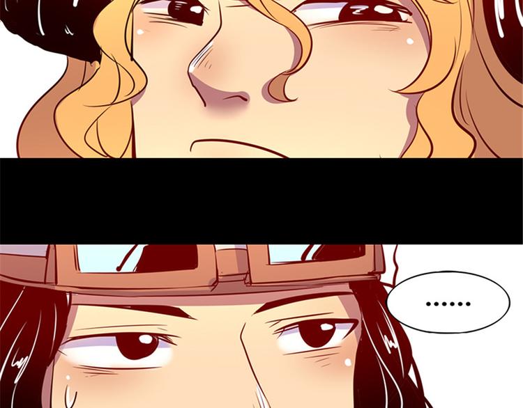 我是个假的NPC漫画,第4话2图