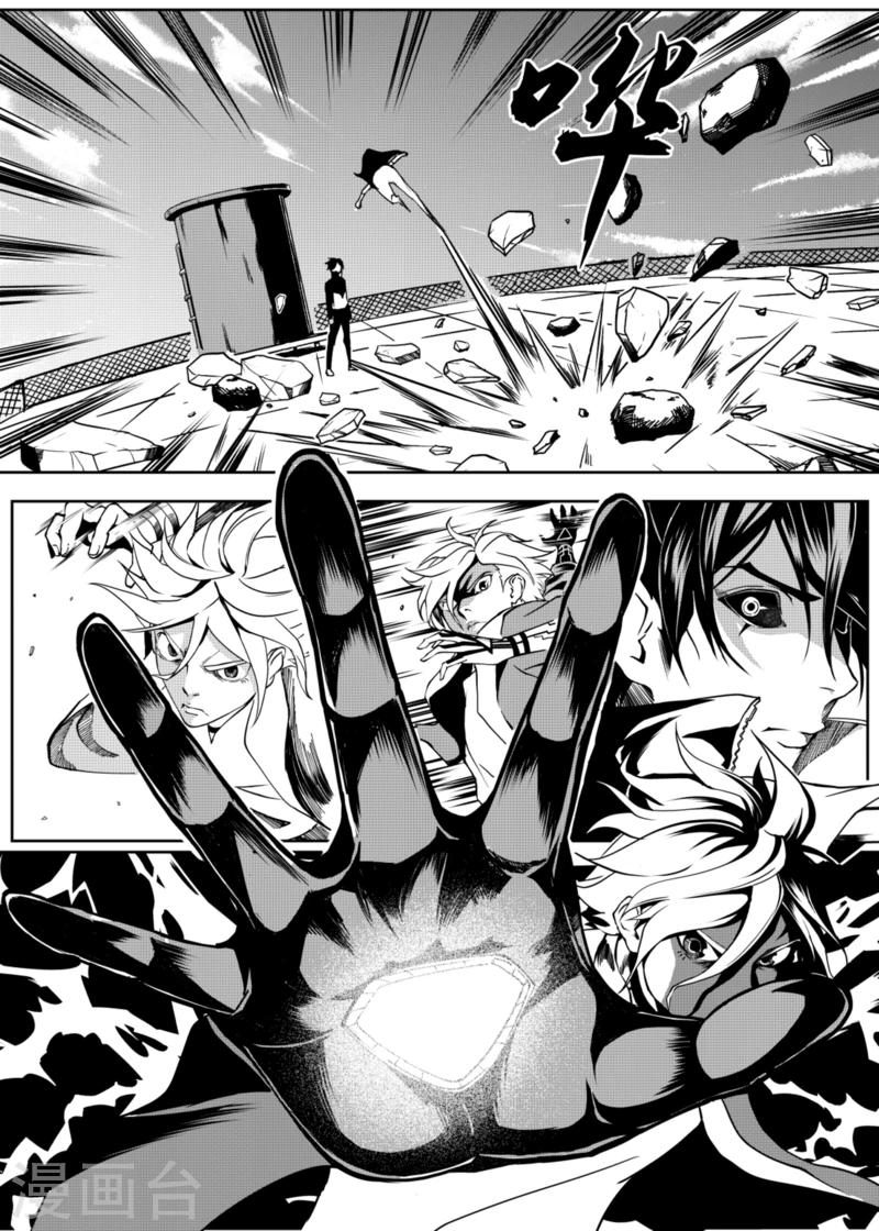 x基因和y基因哪个更优越漫画,第4话上2图
