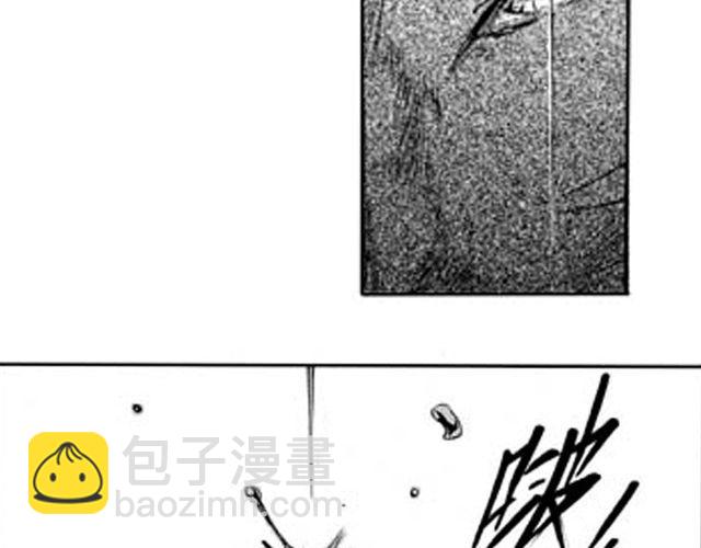 大保镖漫画,第2话 验镖1图
