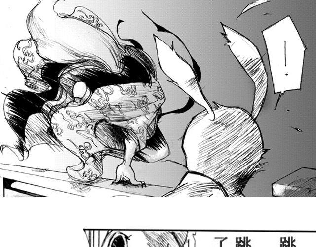 大保镖漫画,第2话 验镖2图