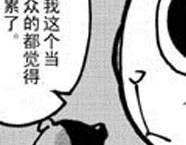 大保镖漫画,第7话 哥哥1图