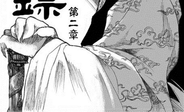 大保镖漫画,第2话 验镖2图