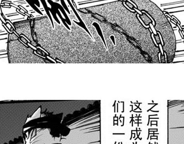 大保镖漫画,第10话 这碗酒，我敬你！2图