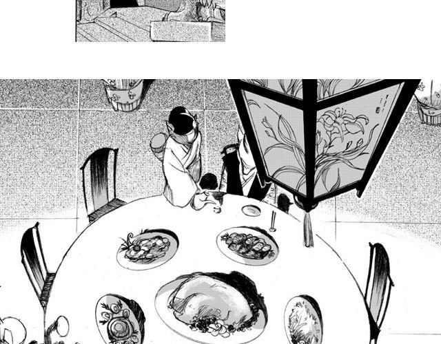 大保镖漫画,第2话 验镖2图