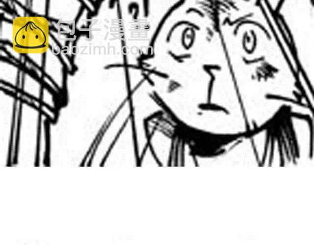 大保镖漫画,第6话 这可怎么办2图