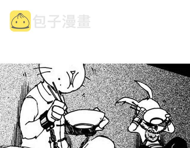 大保镖漫画,第9话 连累了哥哥1图