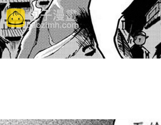 大保镖漫画,第6话 这可怎么办2图