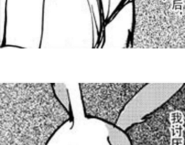 大保镖漫画,第7话 哥哥1图