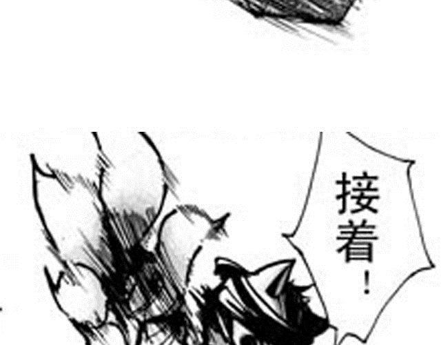 大保镖漫画,第10话 这碗酒，我敬你！1图