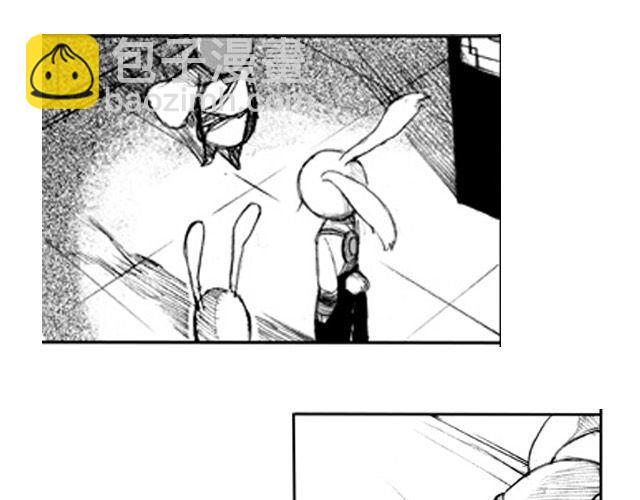 大保镖漫画,第2话 验镖2图