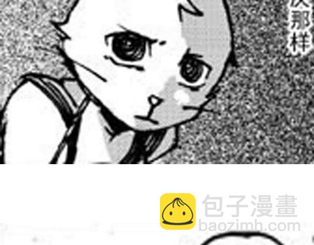 大保镖漫画,第7话 哥哥2图