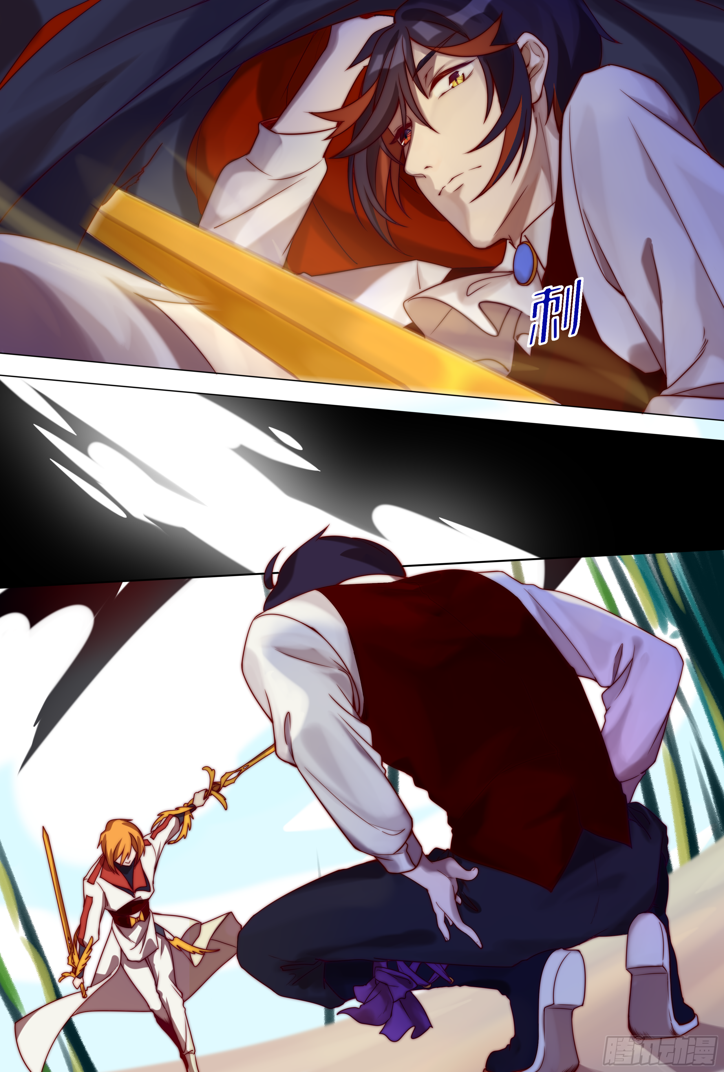浮生末世录漫画,寒星2图