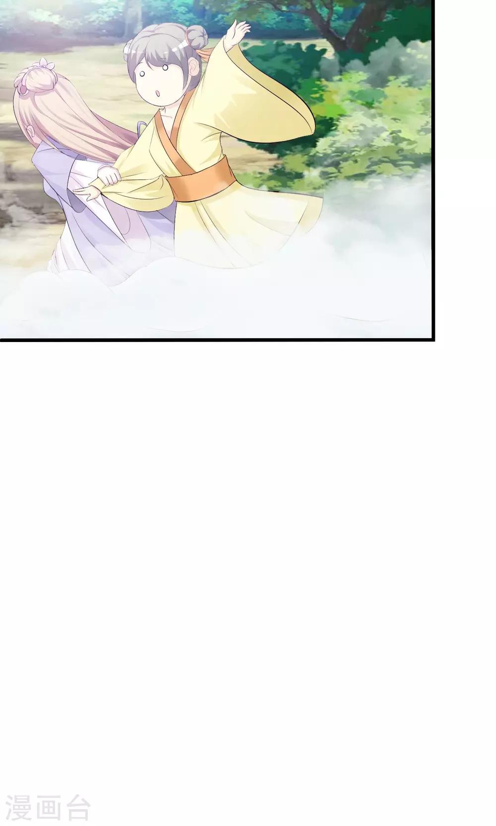 无良作者要自救漫画,第3话 女扮男装1图