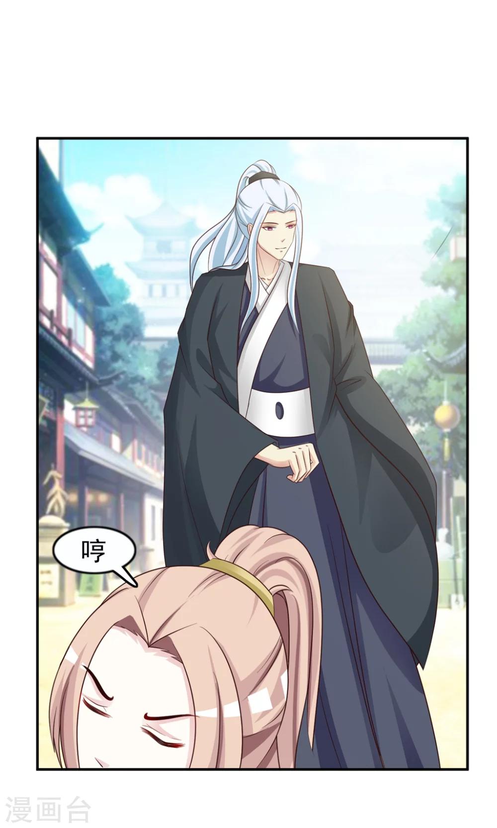 无良作者要自救漫画,第14话 跟哥走吃香喝辣？1图