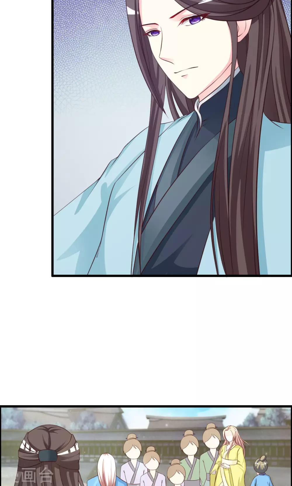 无良作者要自救漫画,第17话 凰女现身1图