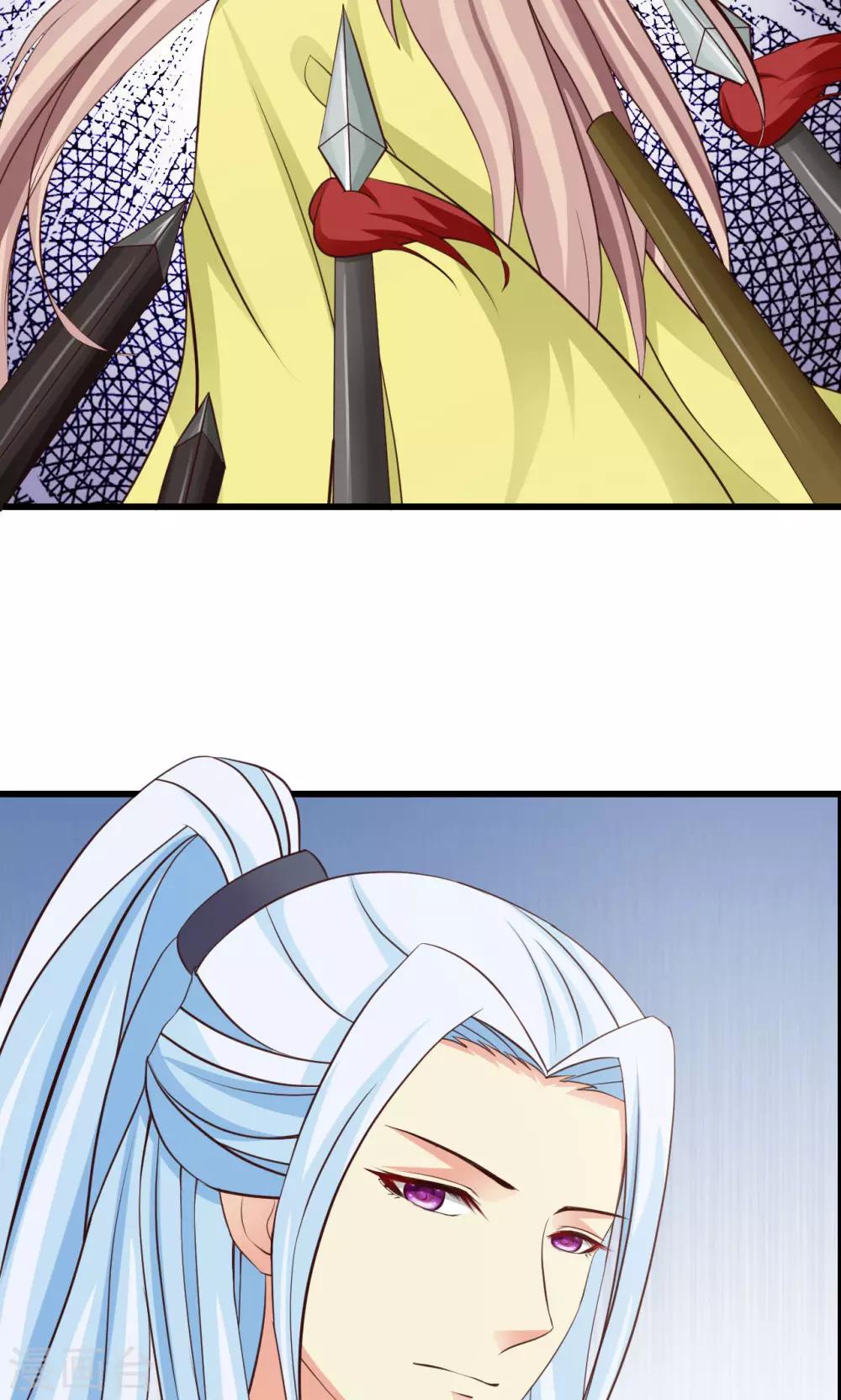 无良作者要自救漫画,第17话 凰女现身1图