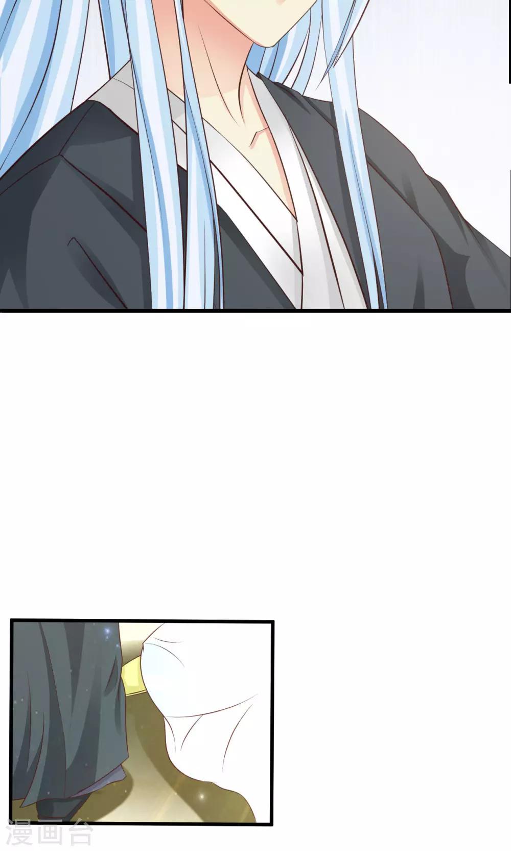 无良作者要自救漫画,第17话 凰女现身2图