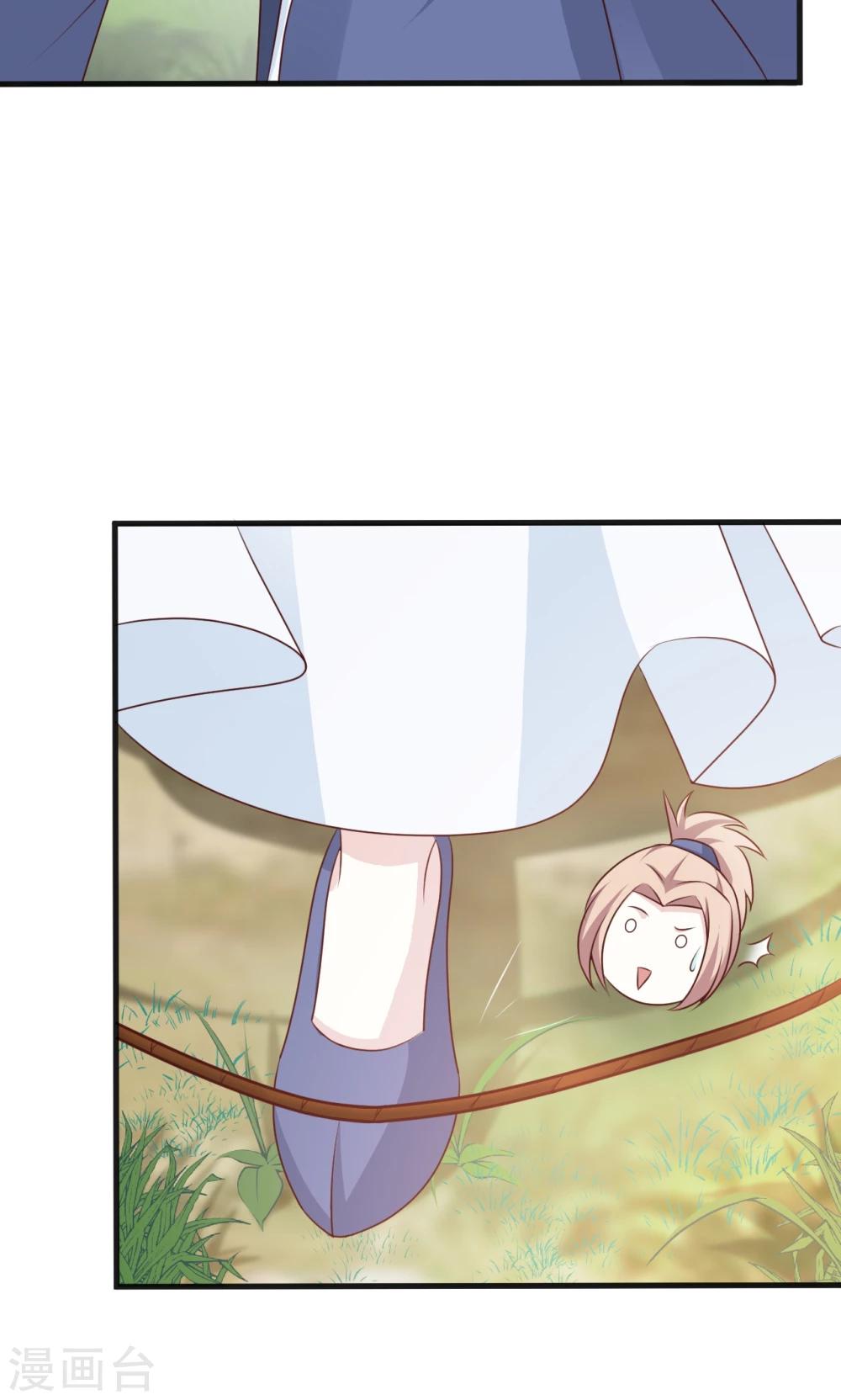 无良作者要自救漫画,第11话 路遇山匪2图