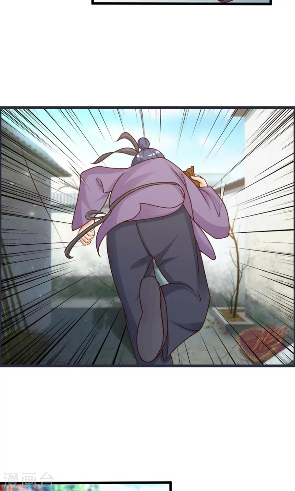 无良作者要自救漫画,第14话 跟哥走吃香喝辣？1图