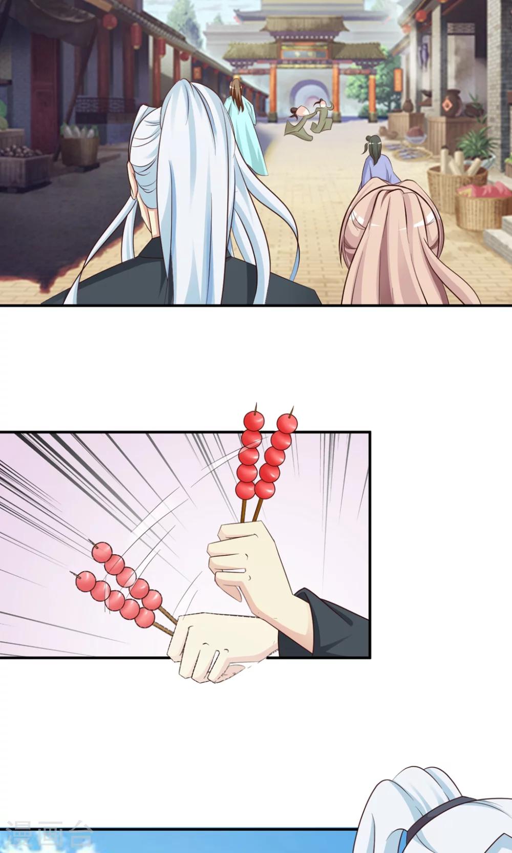 无良作者要自救漫画,第14话 跟哥走吃香喝辣？2图