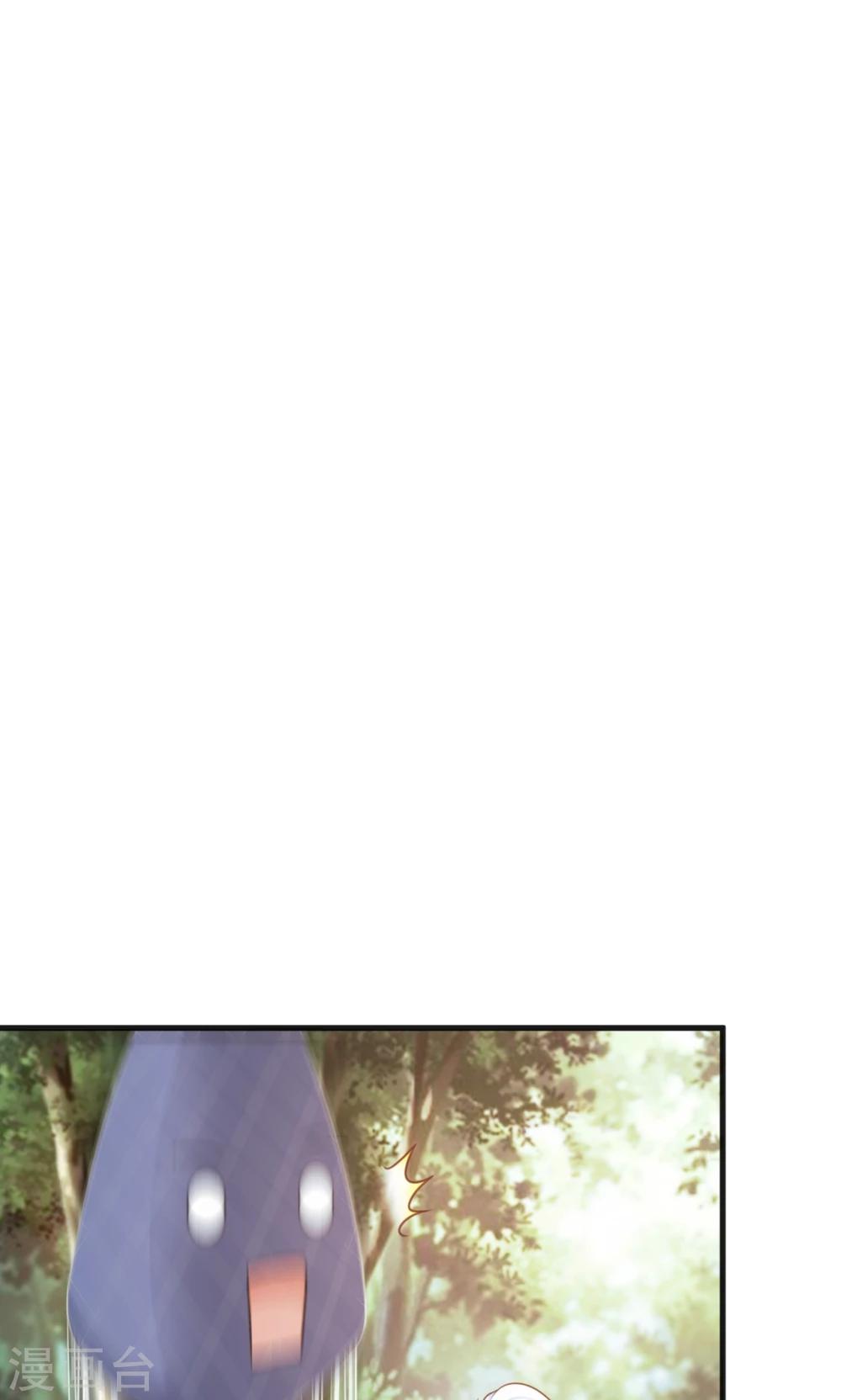 无良作者要自救漫画,第11话 路遇山匪1图