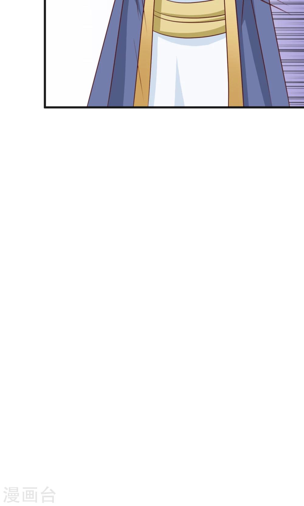 无良作者要自救漫画,第11话 路遇山匪1图