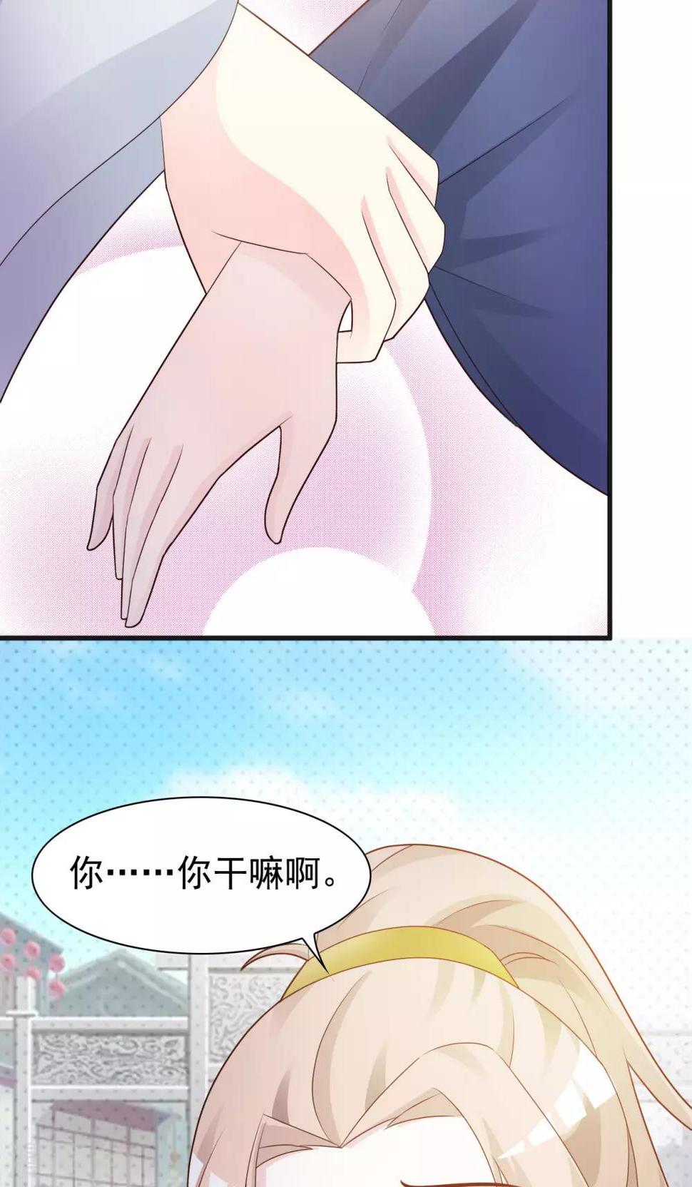 无良作者要自救漫画,第9话 不成体统2图