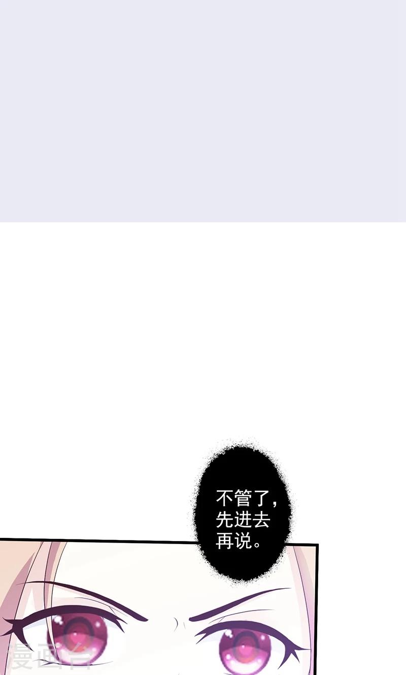 无良作者要自救漫画,第4话 小庙遇险1图