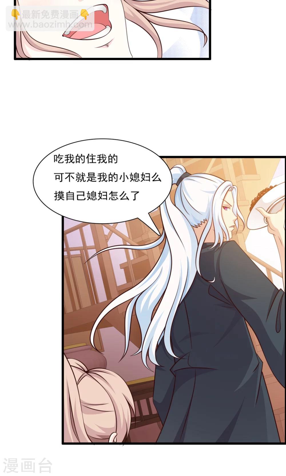 无良作者要自救漫画,第14话 跟哥走吃香喝辣？1图