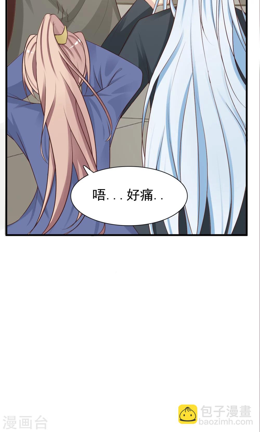 无良作者要自救漫画,第13话 比武招亲1图