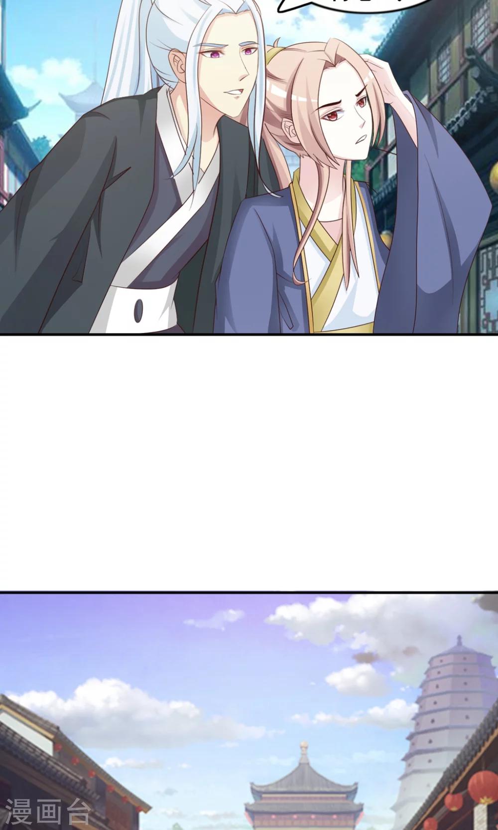 无良作者要自救漫画,第14话 跟哥走吃香喝辣？1图