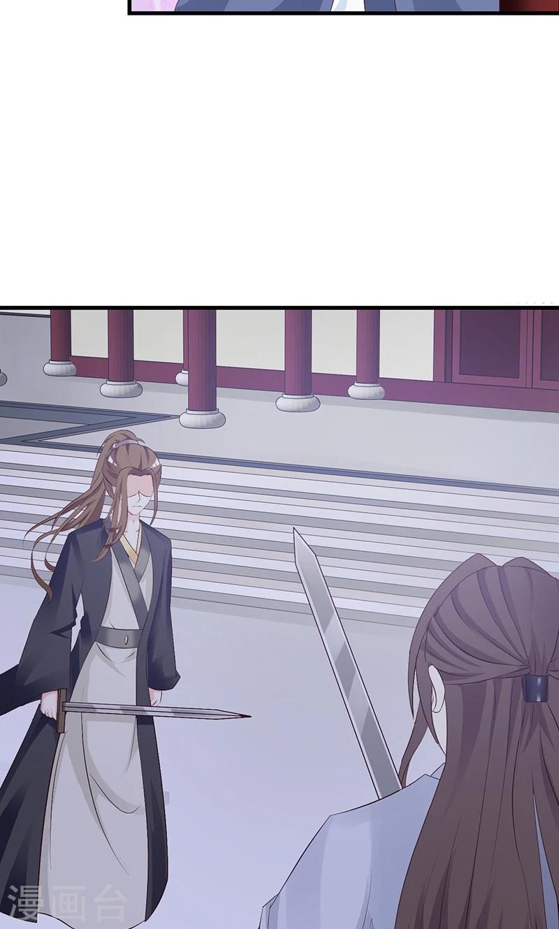 无良作者要自救漫画,第4话 小庙遇险1图