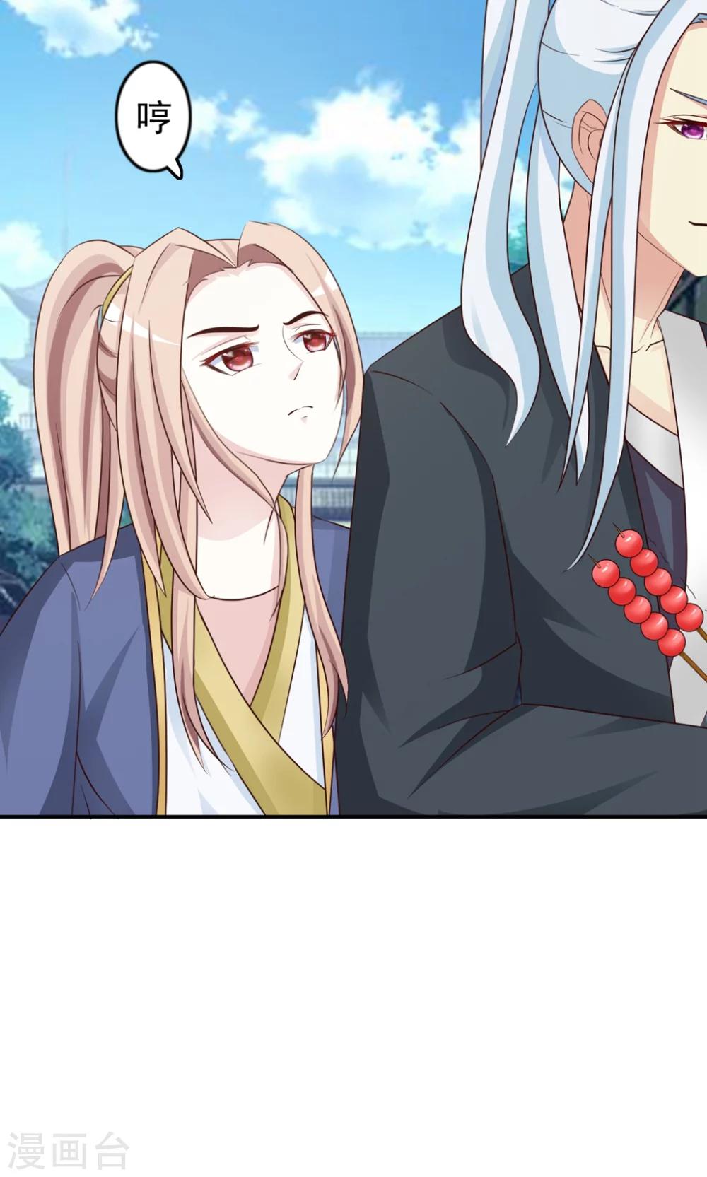 无良作者要自救漫画,第14话 跟哥走吃香喝辣？1图