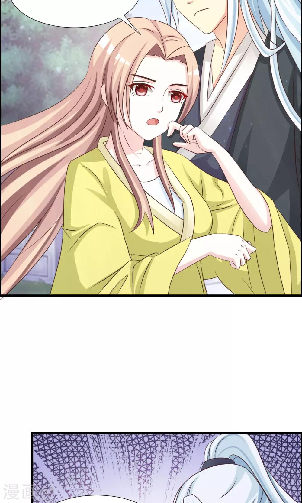 无良作者要自救漫画,第17话 凰女现身2图