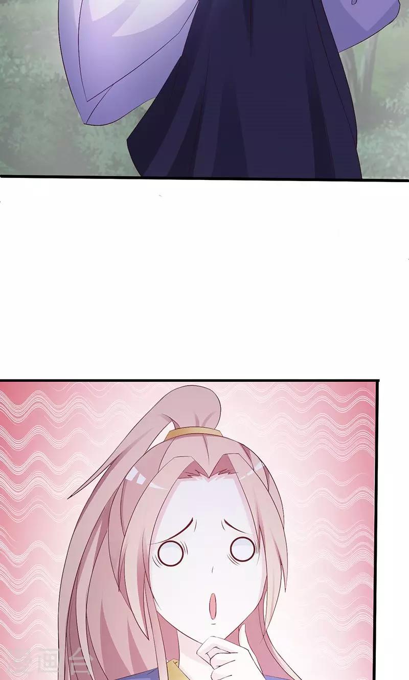 无良作者要自救漫画,第6话 同行2图