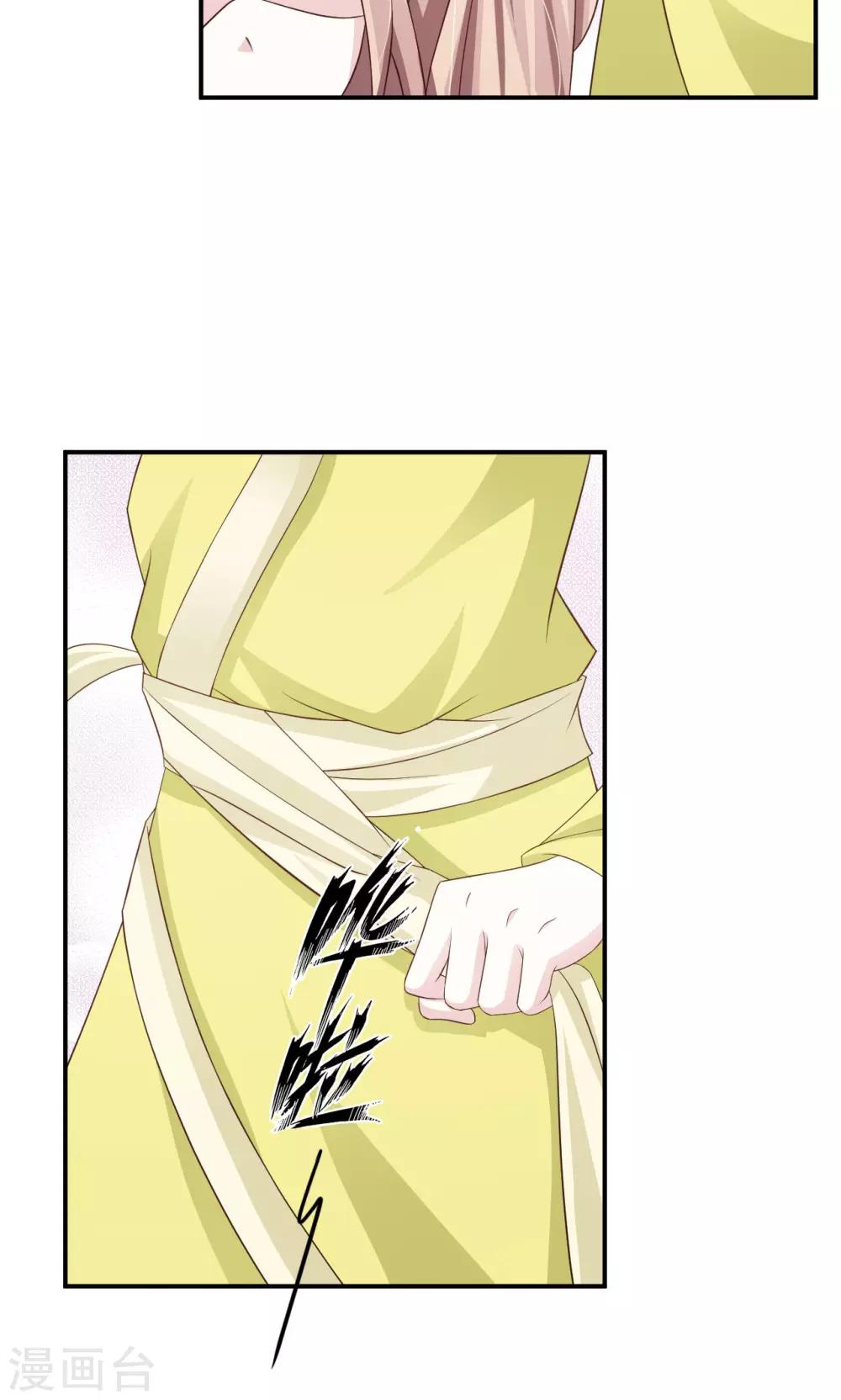 无良作者要自救漫画,第16话 重回女装2图