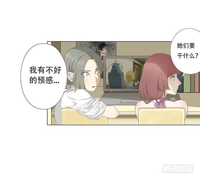 妹子玩男枪漫画,第四话1图