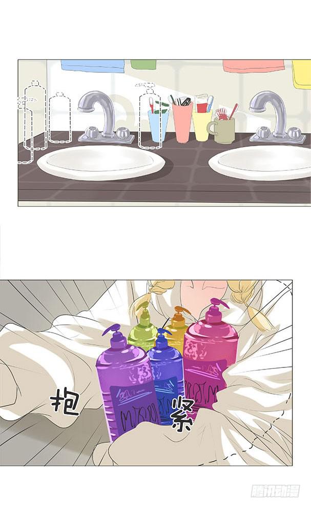 梅子青青漫画,第二十话1图