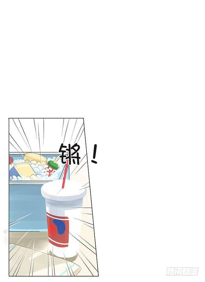 妹子玩男枪漫画,第四话2图
