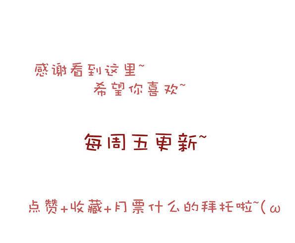 妹子玩男枪漫画,第三话1图