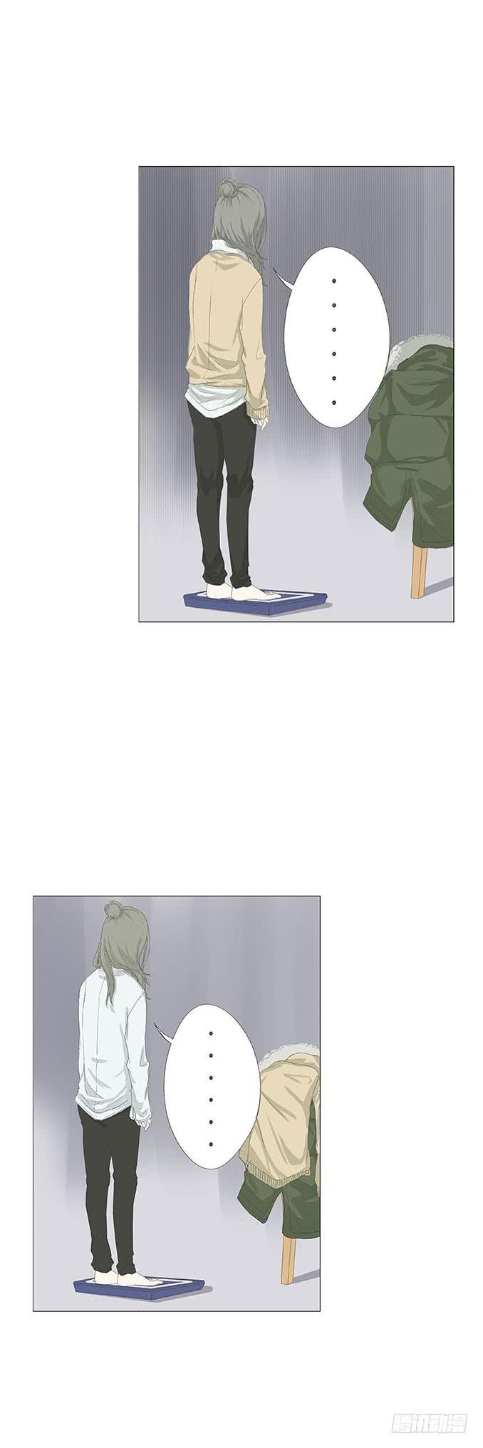 梅子青印石漫画,第十六话1图