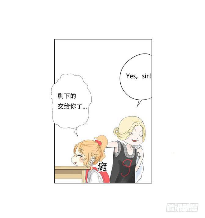 妹子玩男枪漫画,第四话2图