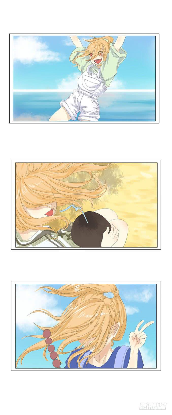 梅子青印石漫画,第十六话1图
