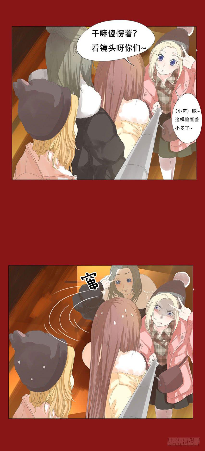 梅子青印石漫画,新年快乐2图