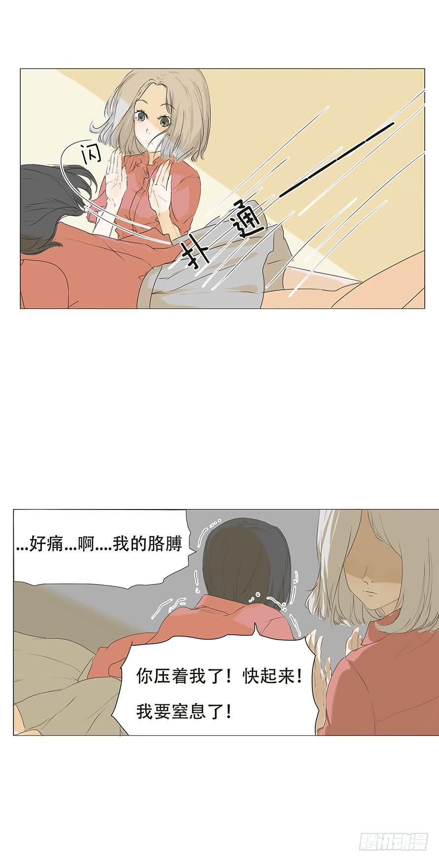 妹子亲自挑战被捆绑漫画,第二十七话1图