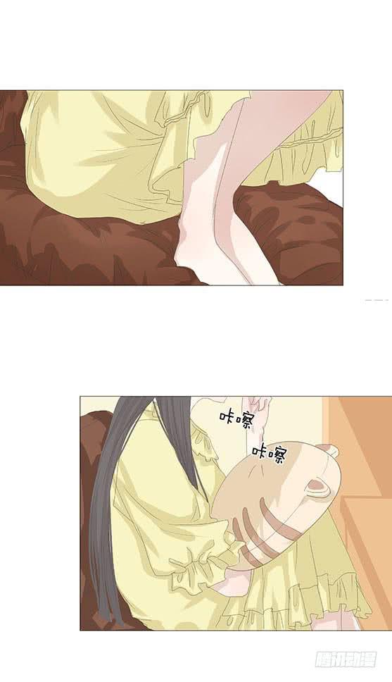 梅子青印石漫画,第十九话2图