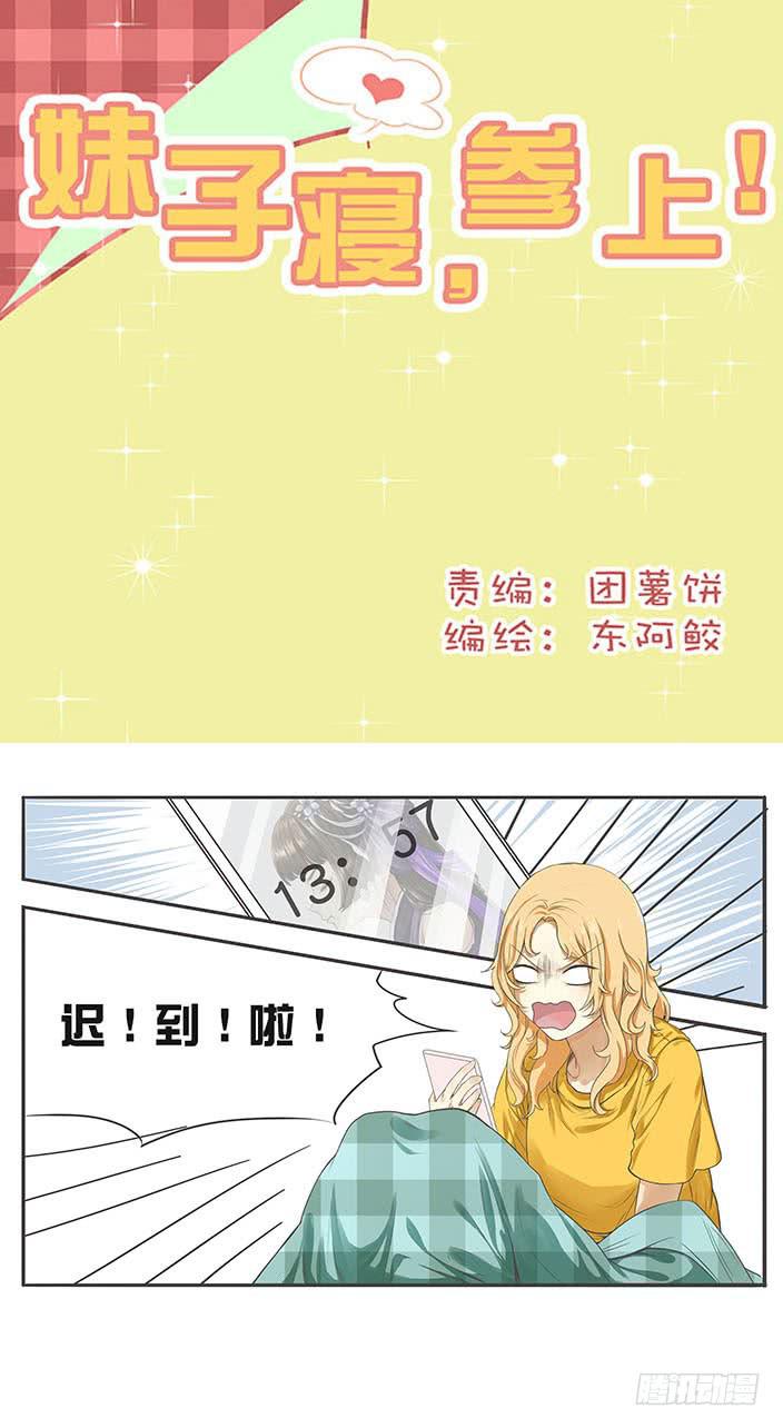 梅子箐属于哪个茶区漫画,第五话1图