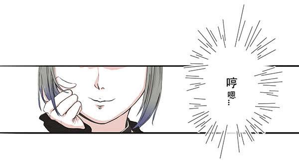 梅子青印石漫画,预告 + 第一话1图