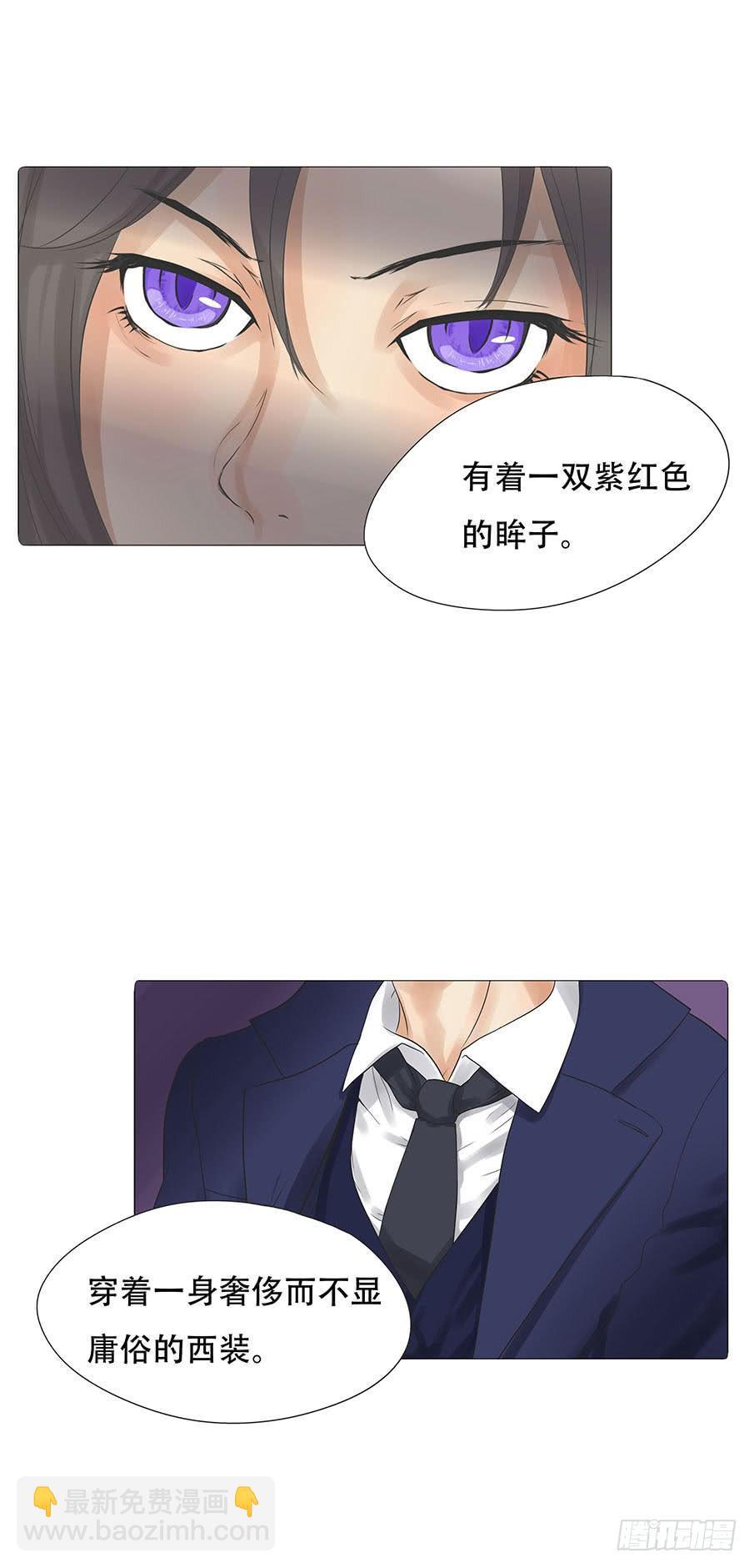 梅子箐属于哪个茶区漫画,第十话2图