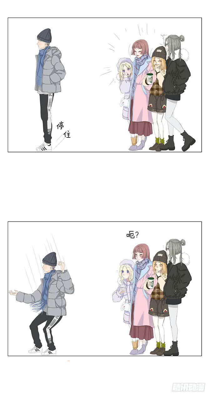 梅子青印石漫画,第九话1图